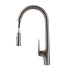 Immagine 4/6 - Ibiza Gun Grey rubinetto cucina estraibile